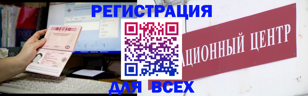 временная регистрация адрес в Дубне