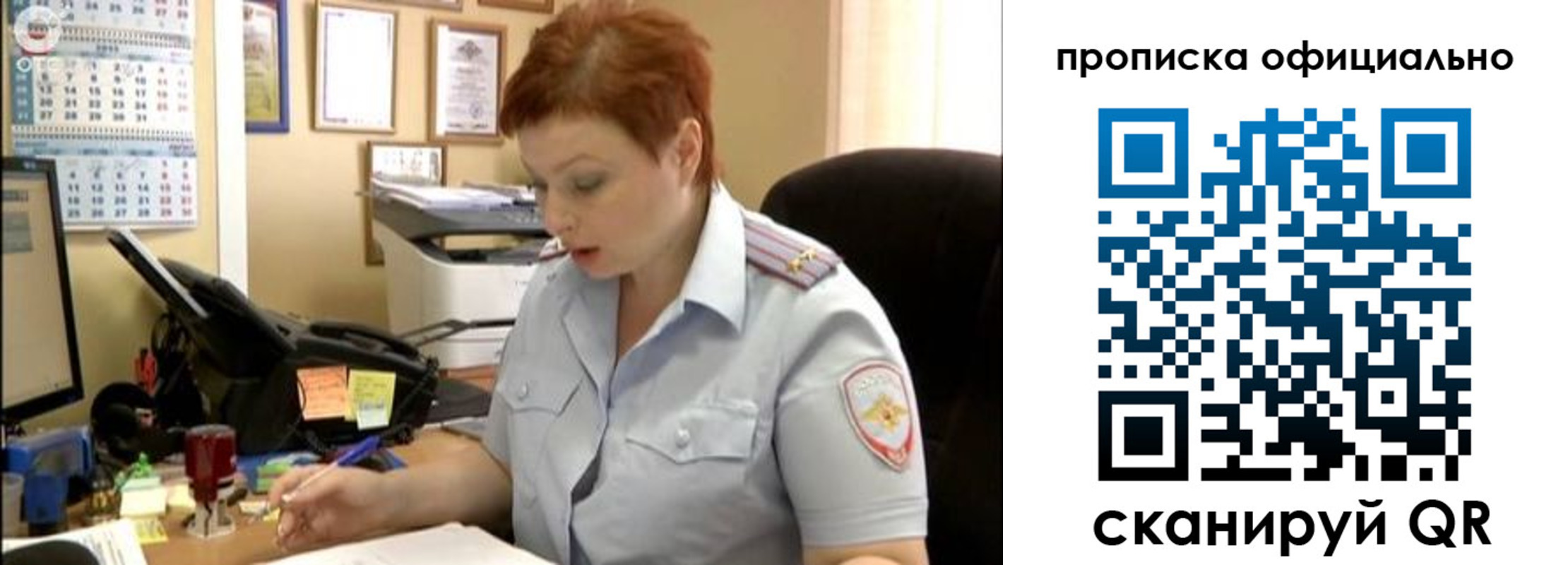 прописка ребенка в Дубне