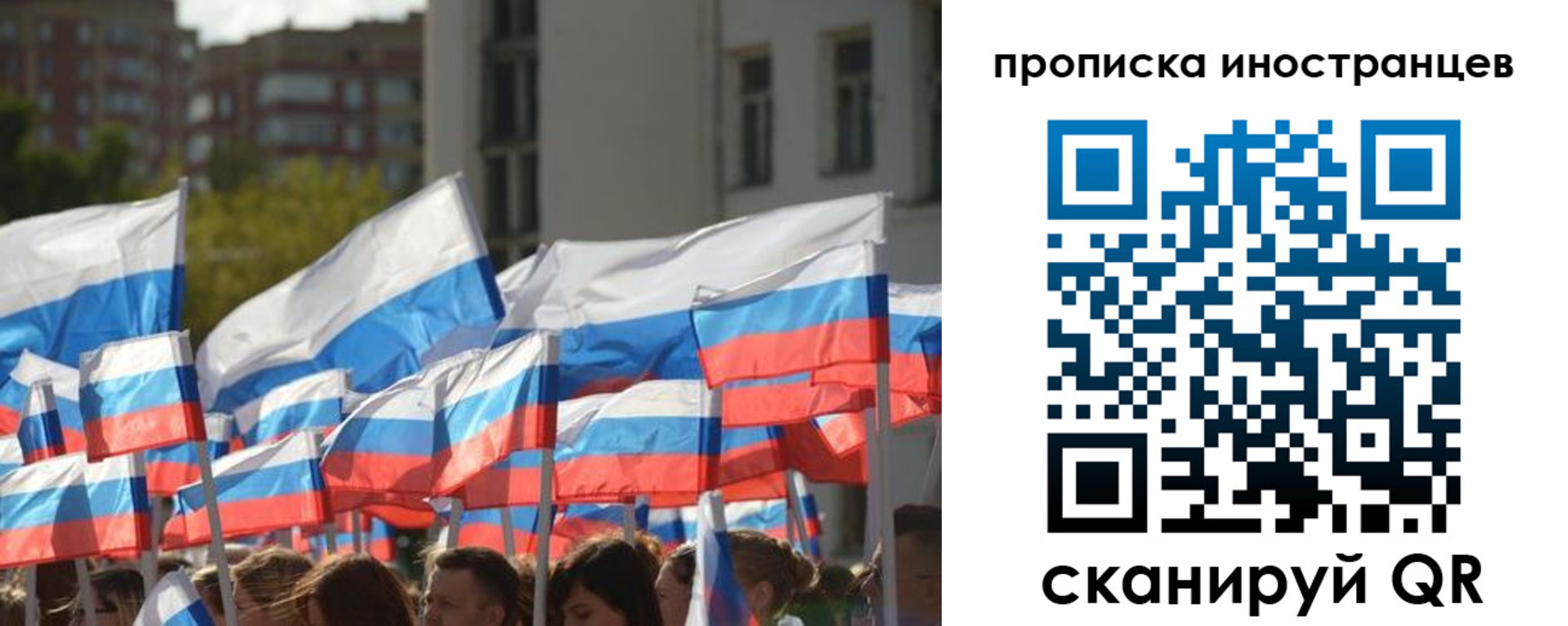 пропишу в квартире в Дубне