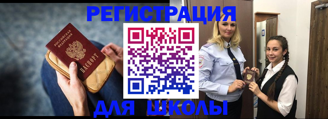 прописка от собственника в Дубне